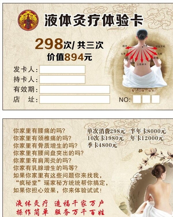 黃色名片