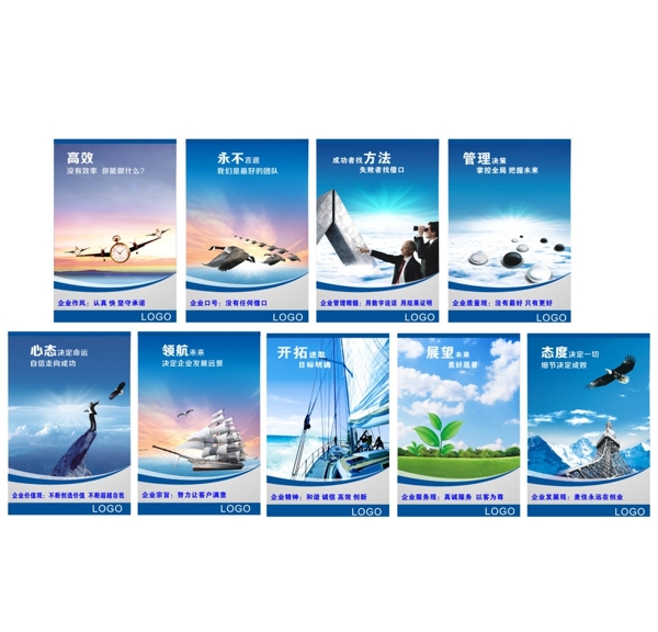 企業(yè)文化