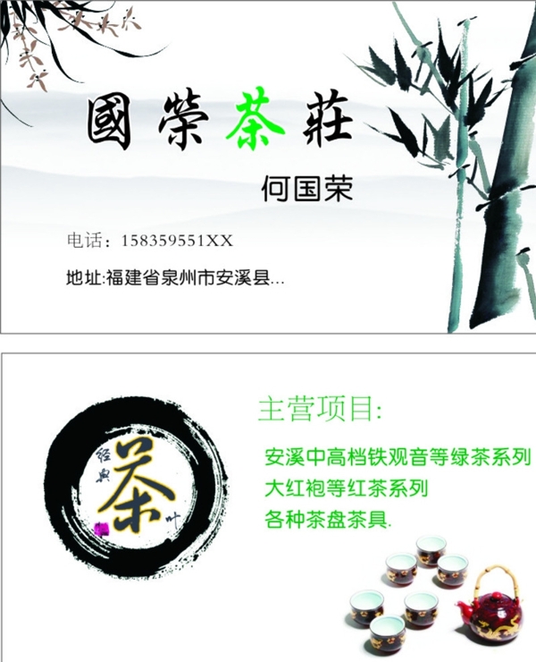 名片圖片