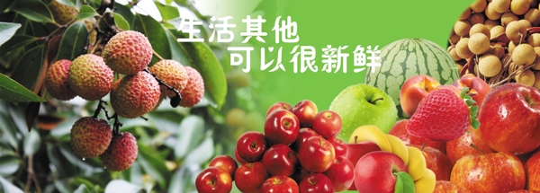 水果