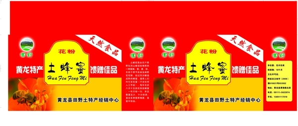 包裝圖片