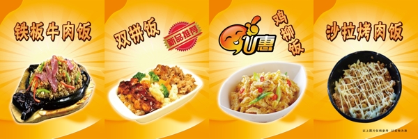 米飯?zhí)撞蛨D片