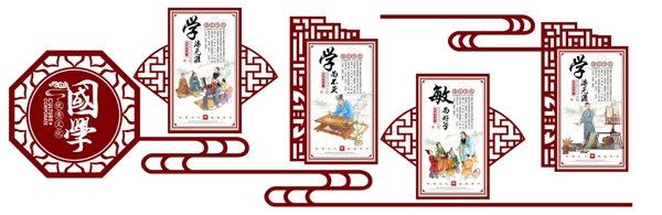 校園文化墻