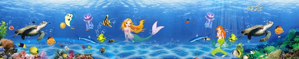 海底世界