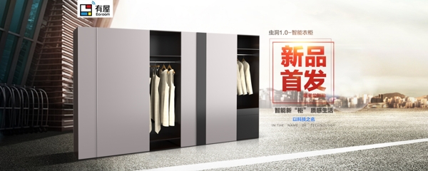 新品首發(fā)2