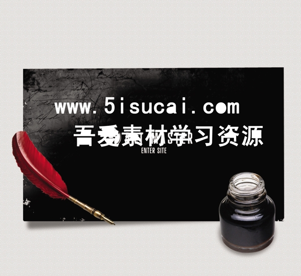 廣告素材
