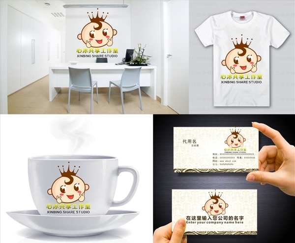 logo設(shè)計