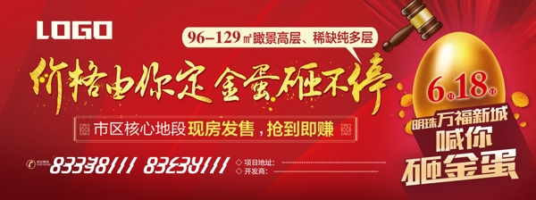地產戶外