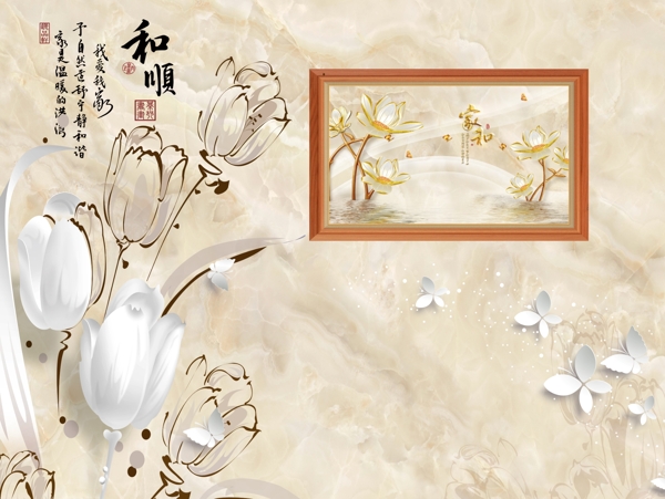 新中式背景墻裝飾