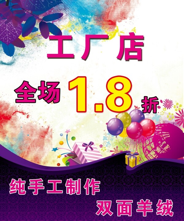 羊絨手工制作