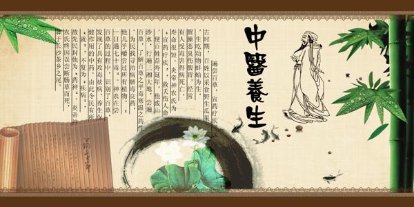 中醫(yī)養(yǎng)生端午節(jié)養(yǎng)生