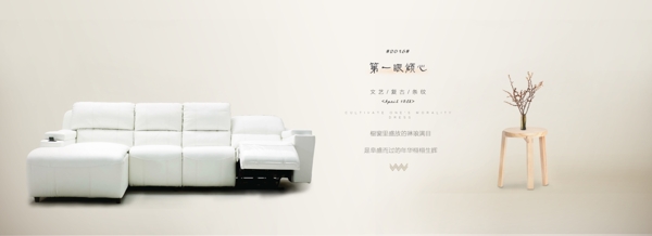沙發(fā)家具廣告店招