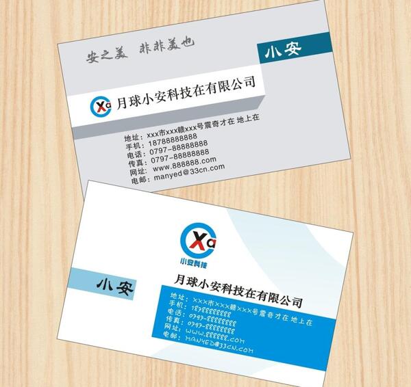 名片圖片