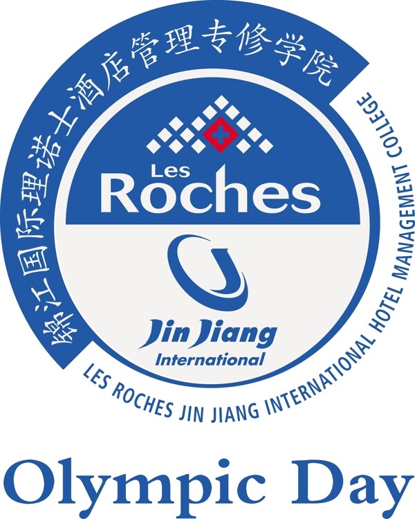 錦江國際理諾士酒店管理專修學院logo圖片
