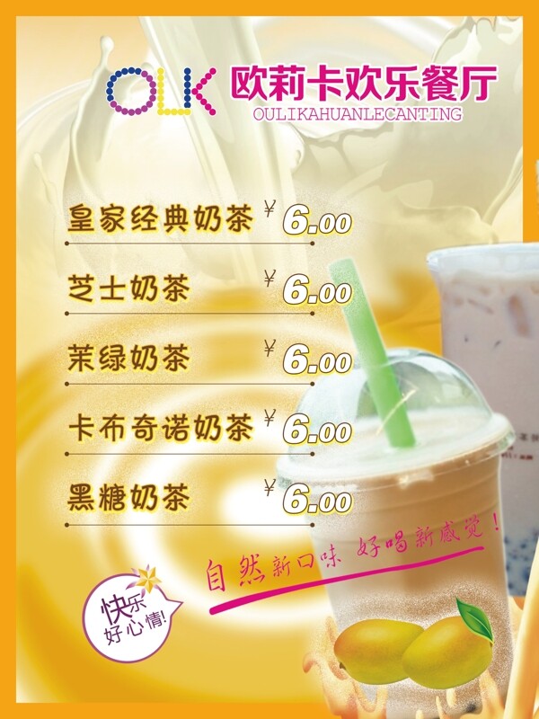 快餐海報(bào)圖片