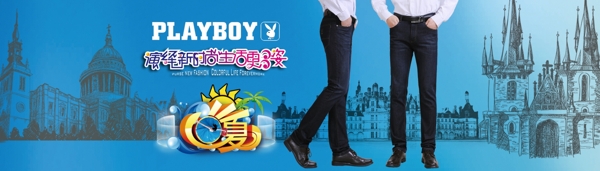 淘寶首頁海報圖片