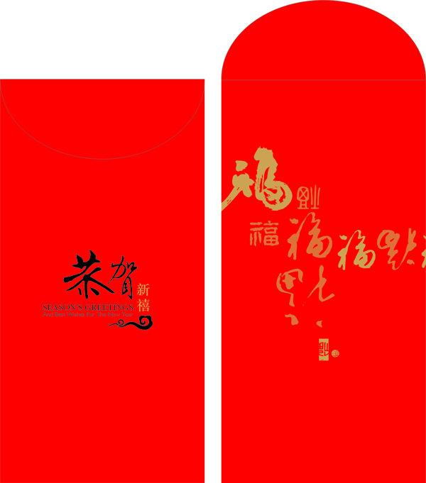 红包设计图片
