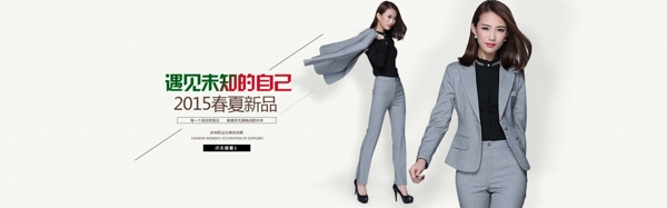 淘寶女裝促銷海報(bào)圖片
