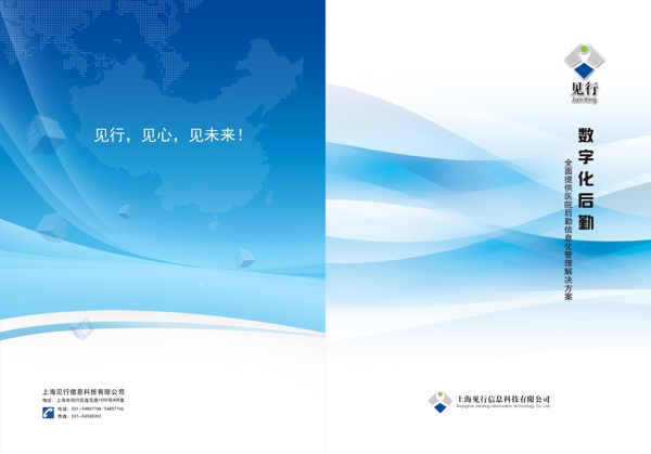 書籍封面設(shè)計(jì)圖片