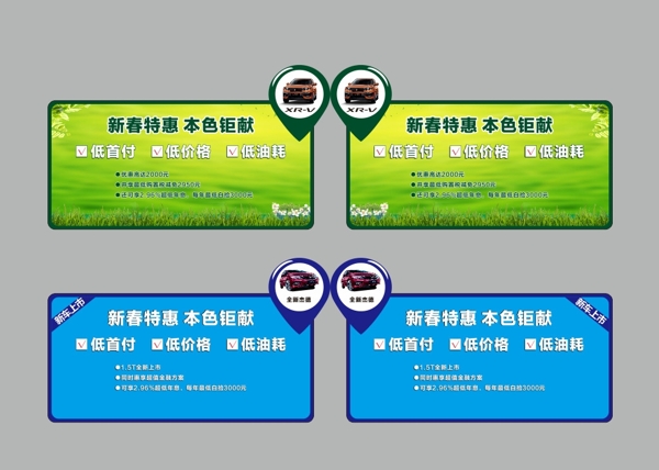 異型車頂牌