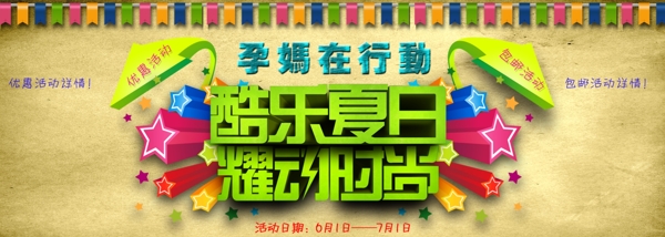 1920全屏海報圖片