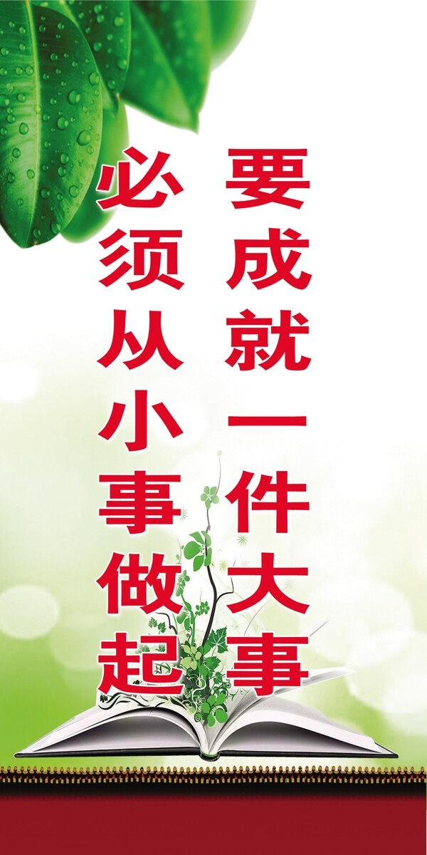 校園文化圖片