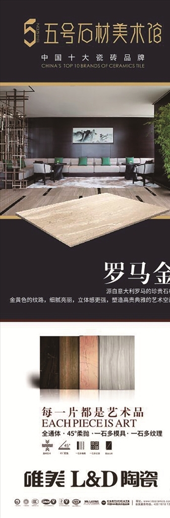 唯美LampD陶瓷