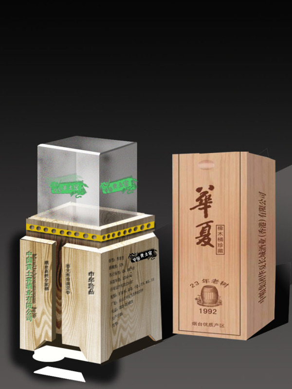 設(shè)計(jì)各類風(fēng)格包裝盒
