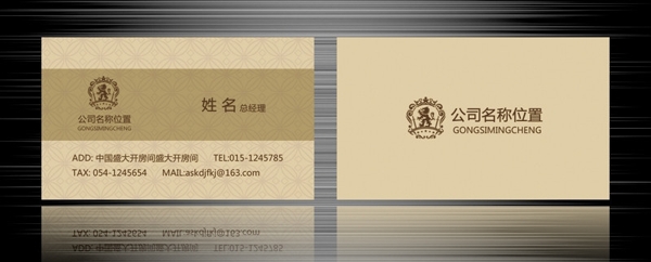 名片模板圖片