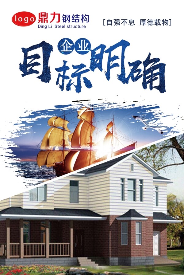 企業(yè)文化