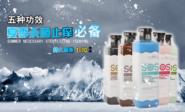 寵物沐浴露