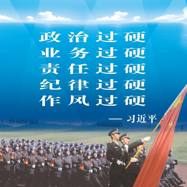警營文化展板