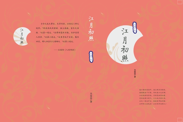 封面圖片
