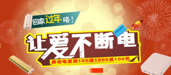 電器德鑫