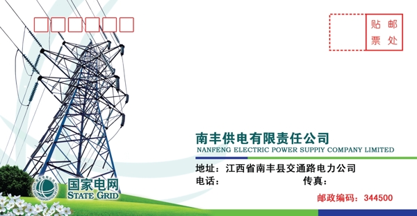 直隸總督署圖片