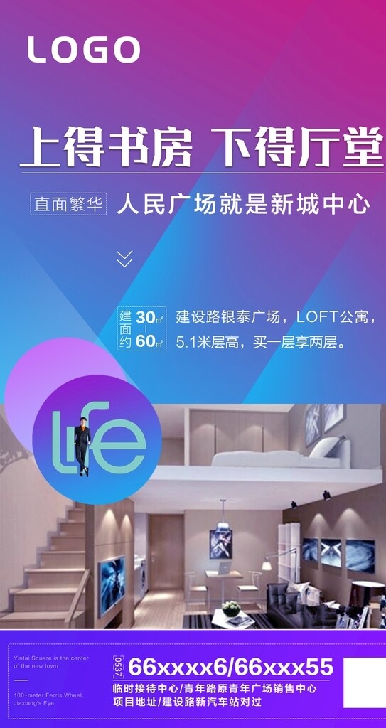 商業(yè)地產(chǎn)