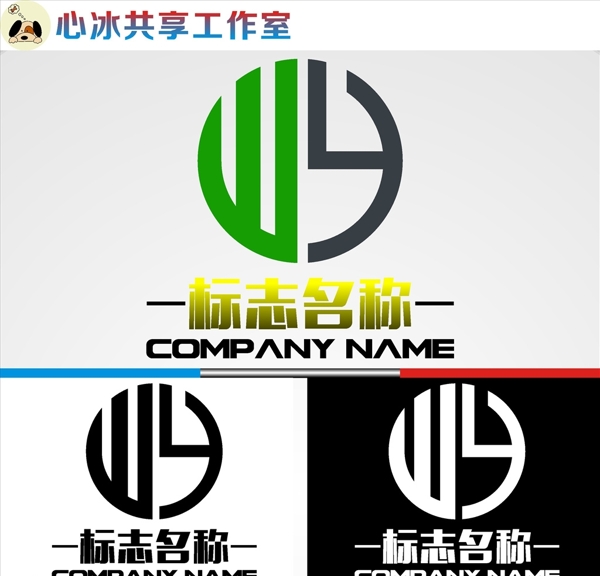LOGO設計
