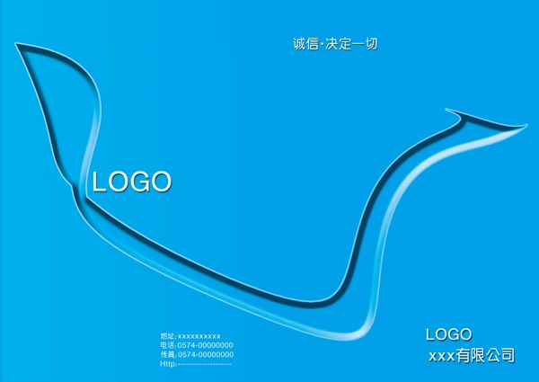 企业封面设计图片