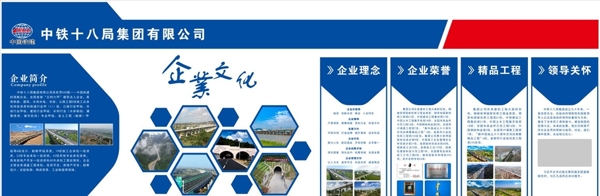 企業(yè)文化圖片