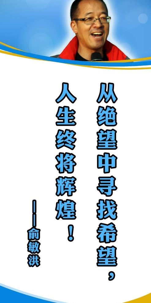 班級(jí)勵(lì)志標(biāo)語圖片