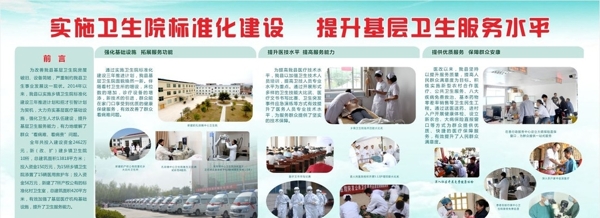 展板背景圖片
