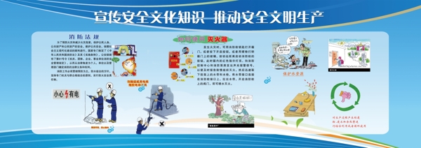 施工安全文明圖片