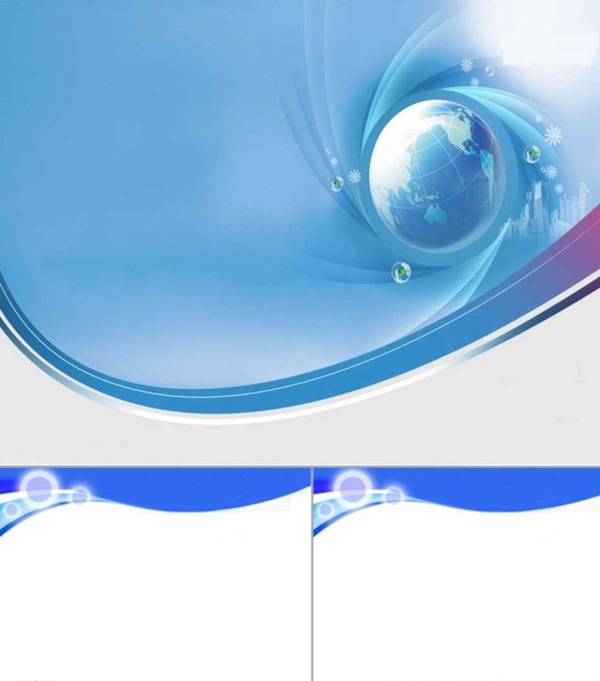 科技PPT