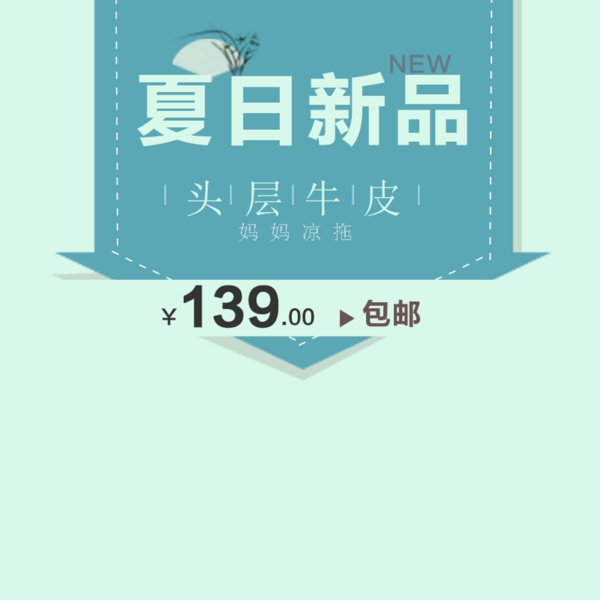 簡(jiǎn)約小清新