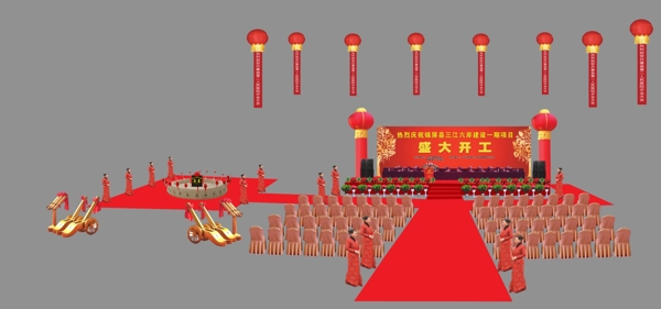 活動效果圖圖片