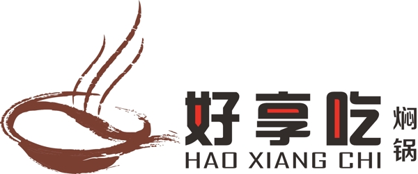 好享吃火鍋店logo設計圖片
