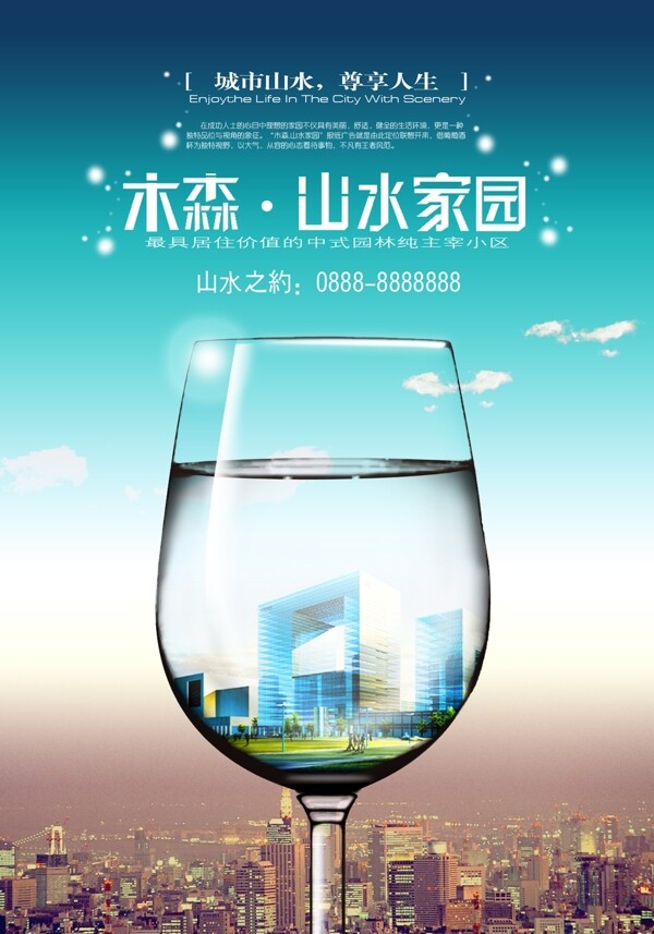 海報(bào)素材