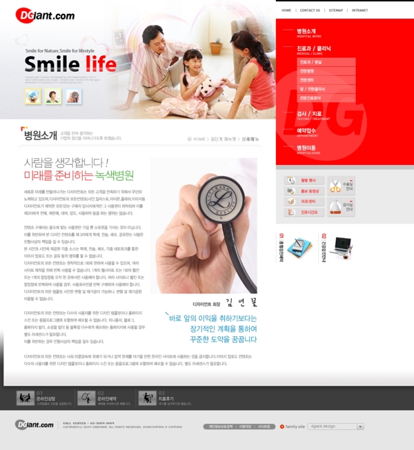 企業(yè)網(wǎng)頁模板
