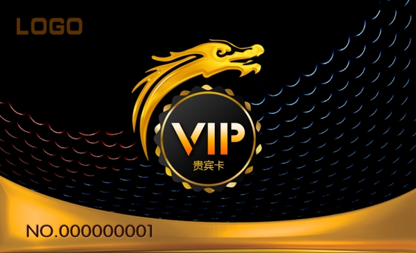 vip卡