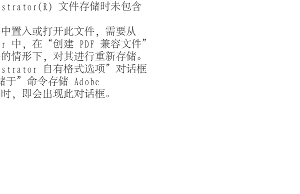 萬通矢量logo圖片